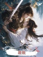 渡我