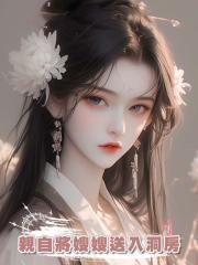 重生後,夫君要肩挑兩房,我立馬同意,親自將嫂嫂送入洞房
