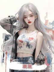 潮濕