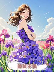 破繭不晚