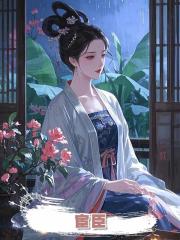 宦臣