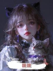 咪咪